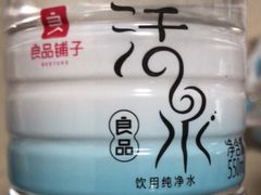 -良品铺子(白云新世界店)