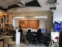 -猫头鹰照相馆(福田店)