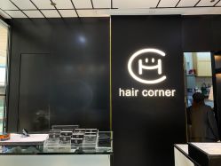 -HAIR CORNER