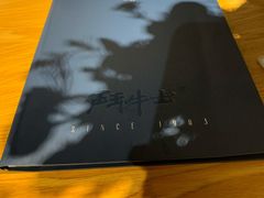 -斗牛士牛排(南京东路店)