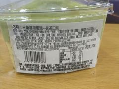 抹茶味三角慕斯蛋糕-GANSO元祖食品(下沙店)