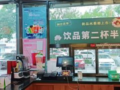 -槐店王婆大虾(开发区店)