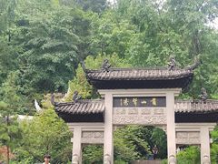 -黔灵山公园