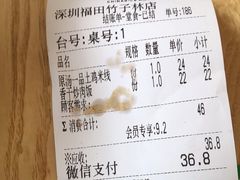-蒙自源米线大王(南山大新商业街店)