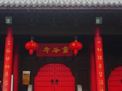 -灵谷景区