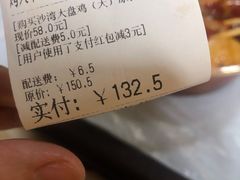-西域老马美食(常营未来域店)
