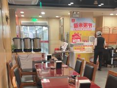 -宏状元现熬粥·京味菜(五棵松店)