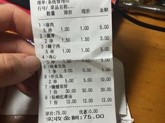 -胜泽眼镜烧烤(云霄路直营店)