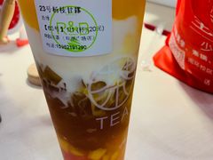 -巡茶(汇邻广场店)