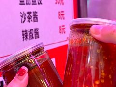 -阿娟牛肉丸·手打牛肉丸·现做现卖