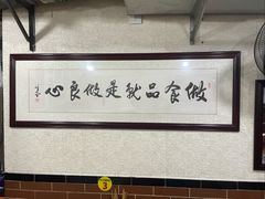 -朱大嘴肥肠血旺(福字街店)
