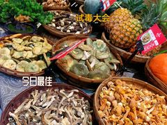 -滇铺子(欣都龙城店)