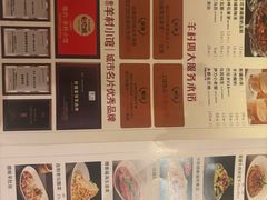 -相约·羊村小馆非遗手抓肉(七一酱园店)