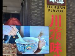 -凯德广场(西城店)