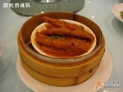 凤爪-海逸海鲜酒家(古北店)