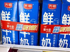 -麦德龙(虹口江湾店)