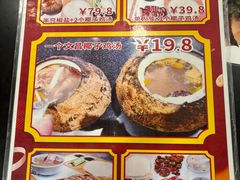 -林记正宗北京片皮烤鸭(龙华总店)