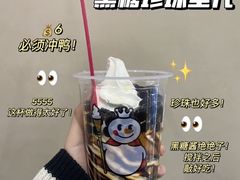 -蜜雪冰城(江南万达金街店)