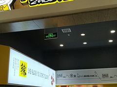 -周黑鸭(武汉汉阳区江城大道永旺店)