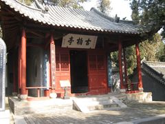 -南阳卧龙岗武侯祠