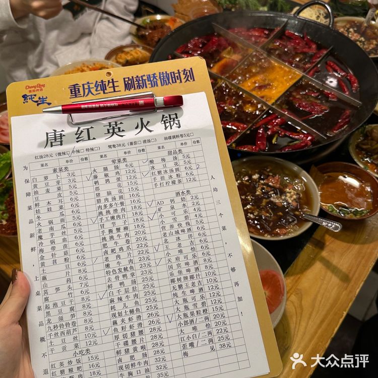 藏在解放碑老巷子里的社区火锅 好吃不贵！！！