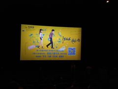 -万达影城(IMAX激光铁西万达广场店)