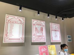 大堂-钟薛高(南头古城店)