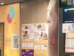-麦当劳(王顶堤店)