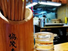 -协茂森老钟家(保利店)