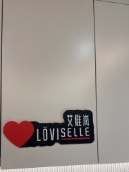 -杭州海亮医院 · 禾芸嘉医美中心