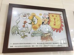 -无影脚佛山陈氏盲公丸始创店(飞鸿街店)