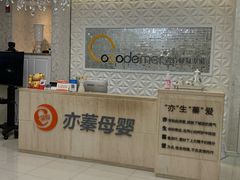 -爱的果实月嫂育婴师(世纪东方店)