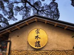 -福建土楼(南靖)景区