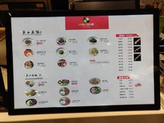 菜单-I-YOU面缘·仁和新城店