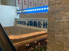 -骑鹅公社(南开大悦城店)