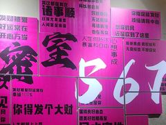 -567·密室逃脱(大良店)