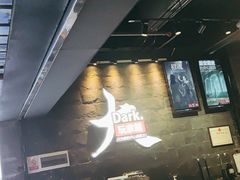 -Dark·大玩家馆沉浸剧情密室(黄埔店)