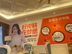 -昆明梦想医疗美容医院