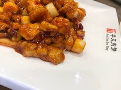 -华天二友居肉饼(宫门口店)
