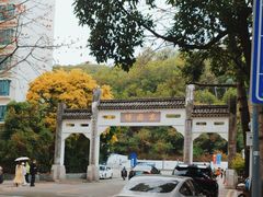 -深圳国际园林花卉博览园