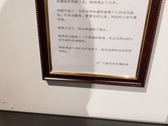 -星空失恋博物馆(北京路旗舰店)