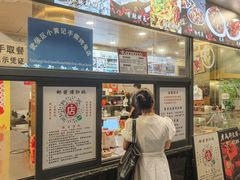 -老黄记手撕烤兔(玉林街店)