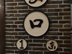 -东口码头·烧鸽子·鱼头泡饼·地方菜(金鹰悦城店)