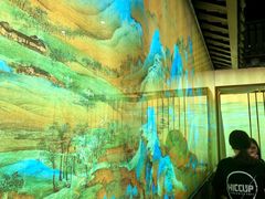 -茶理宜世(东方宝泰店)