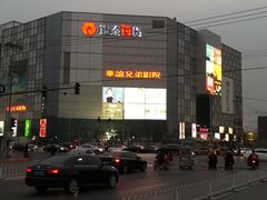 -银泰百货(北京大红门店)