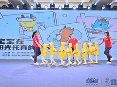 -全优加早教托育园(广百新一城店)