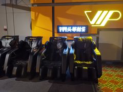 -万达影城(南宁万达茂IMAX店)