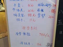 -Mr·Kuma酷么先生雪之乐园