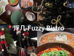 -Fuzzy Bistro 浮几韩餐·茶酒馆