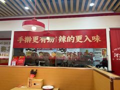 -河东狮不吼辣子鸡手擀面(李村店)